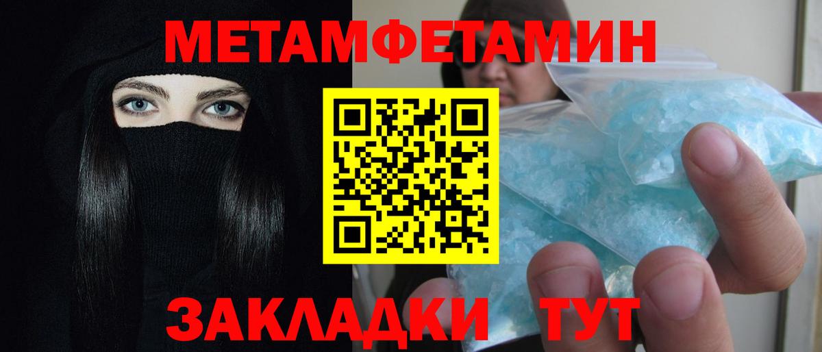 АМФ  Вход с VPN  АМФ  АМФЕТАМИН Premium  Ачинск 