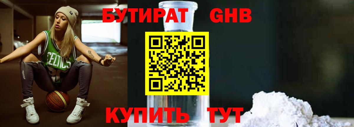 Как найти наркотики?  Гашиш  Ачинск  ГАШИШ  КОКАИН  Вход с VPN  Мефедрон кристаллы  МАРИХУАНА  Меф МЯУ МЯУ  Alpha PVP СОЛЬ  