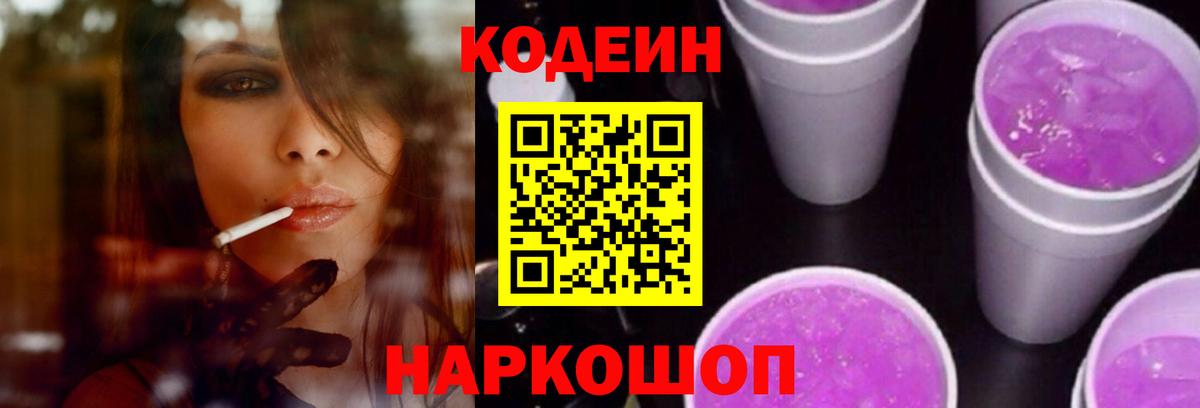 A-PVP Ачинск