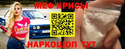 бошки Абинск