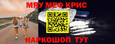 бошки Абинск