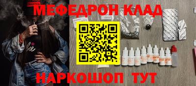 jwh Абакан