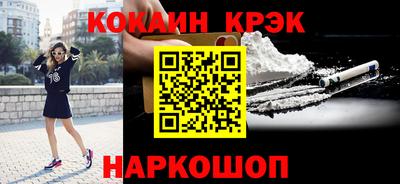 мефедрон мука Азнакаево