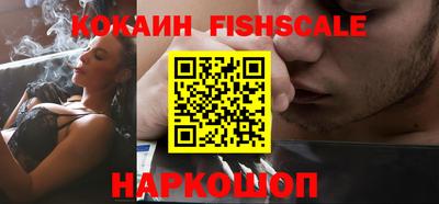 jwh Абакан