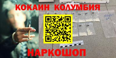 бошки Абинск