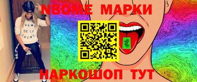 jwh Абакан