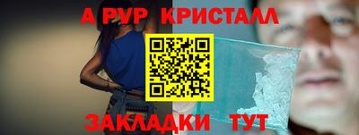 jwh Абакан