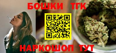 бошки Абинск