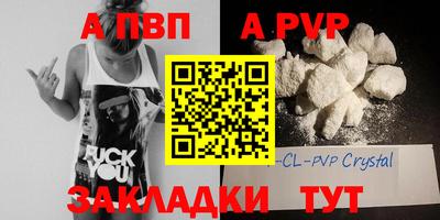 мефедрон мука Азнакаево