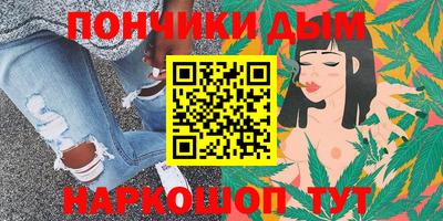бошки Абинск