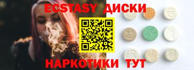 бошки Абинск