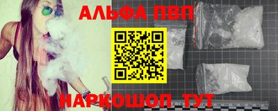 jwh Абакан
