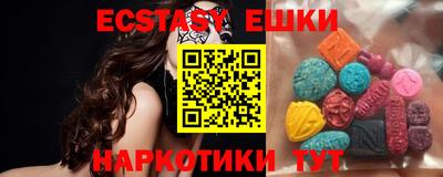 бошки Абинск