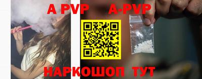 мефедрон мука Азнакаево