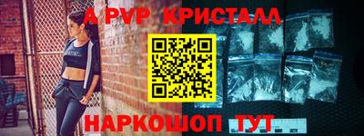 jwh Абакан