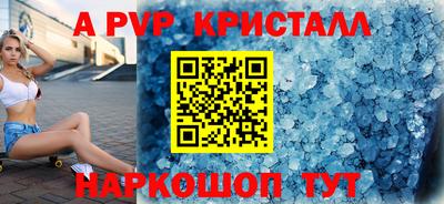 дживик Ангарск