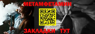 jwh Абакан