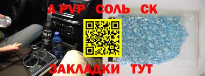мефедрон мука Азнакаево