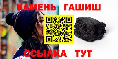 jwh Абакан