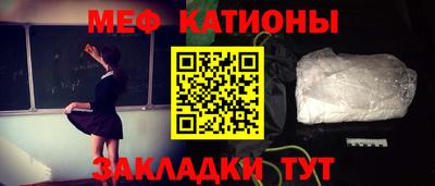 jwh Абакан