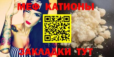 бошки Абинск