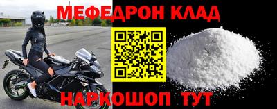дурь Анжеро-Судженск
