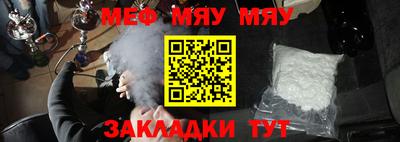 jwh Абакан