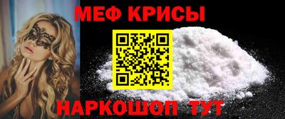 бошки Абинск