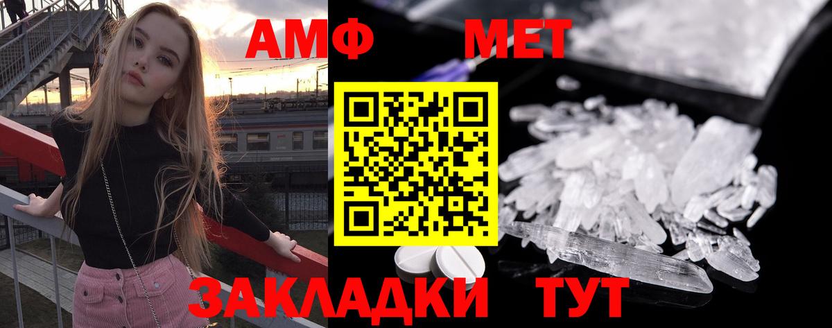 Метамфетамин Декстрометамфетамин 99.9% Ачинск