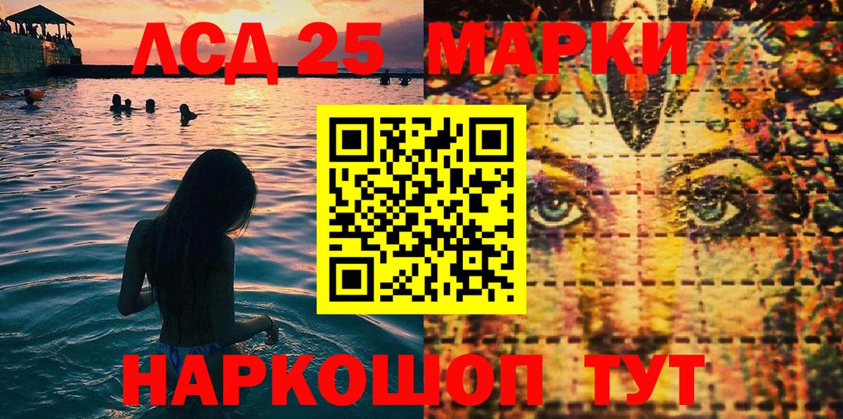 Ачинск  цены наркотик  Вход с VPN  Марки NBOMe 1,5мг 