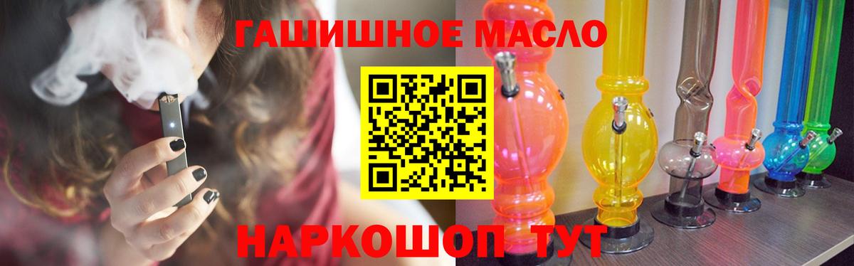 Дистиллят ТГК Wax Ачинск