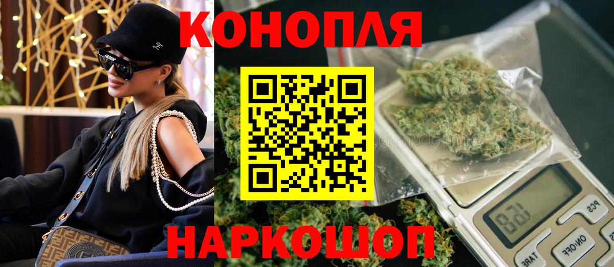 Шишки марихуана индика  Конопля марихуана  Вход с VPN  Ачинск  МАРИХУАНА конопля  Канабис ГИДРОПОН 